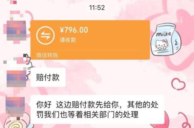 两女生为国考住酒店，半夜遭陌生男子闯入 考生安全受威胁