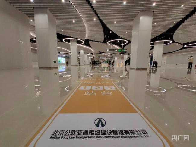 北京苹果园综合交通枢纽开通 多元化出行新体验