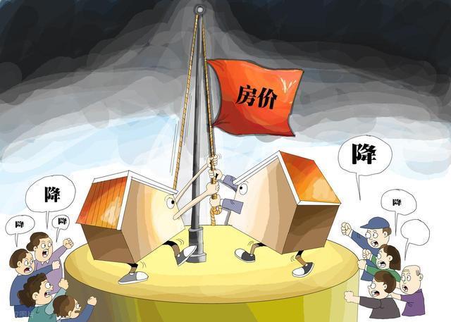 房价为何天壤之别？未来五年楼市大变局 政策与市场双驱动